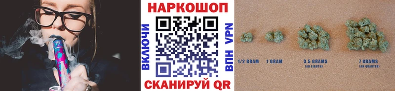 Где купить наркоту Абакан СК ГАШ Марихуана