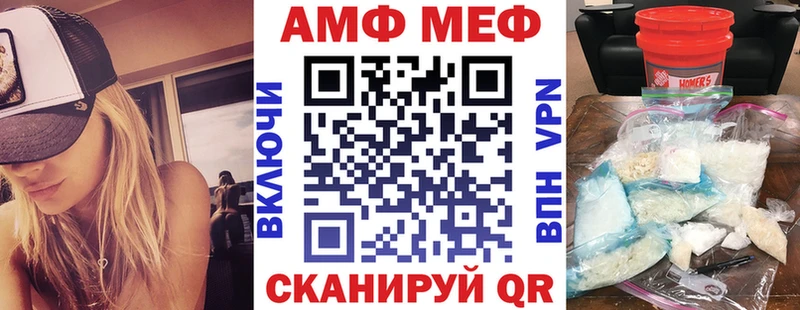купить Абакан АМФ Розовый