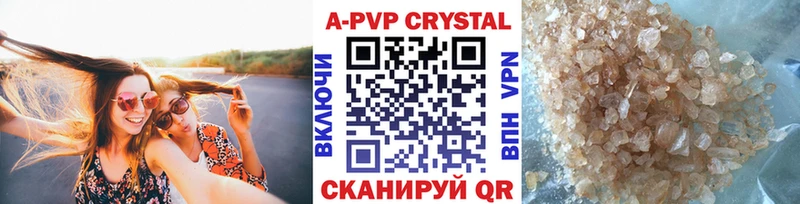 Alpha-PVP VHQ  Абакан 