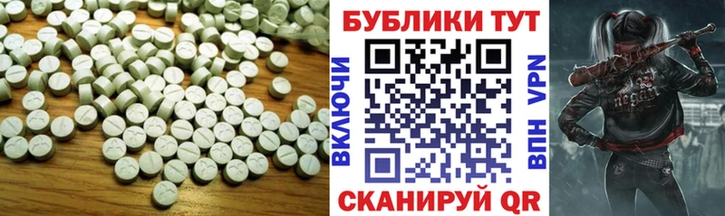 Ecstasy Philipp Plein Абакан