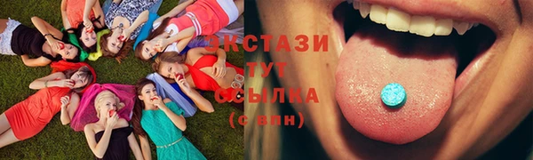 спайс Бугульма
