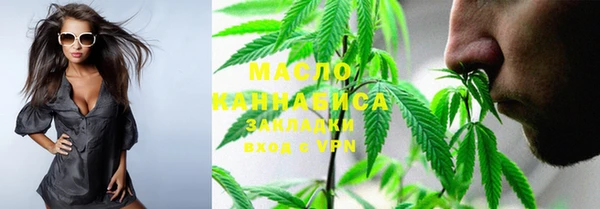 спайс Бугульма
