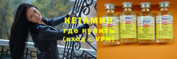 метамфетамин Бронницы