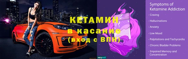 спайс Бугульма