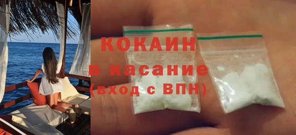 мяу мяу мука Бородино