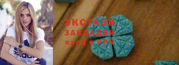 спайс Бугульма