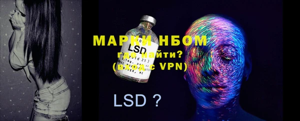 метамфетамин Бронницы
