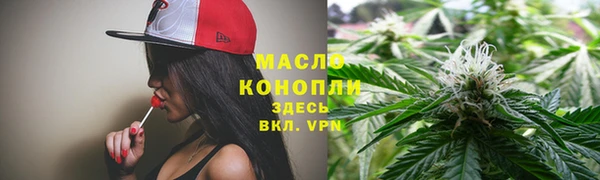 метамфетамин Бронницы