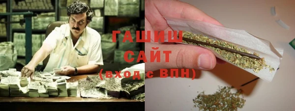 мяу мяу мука Бородино