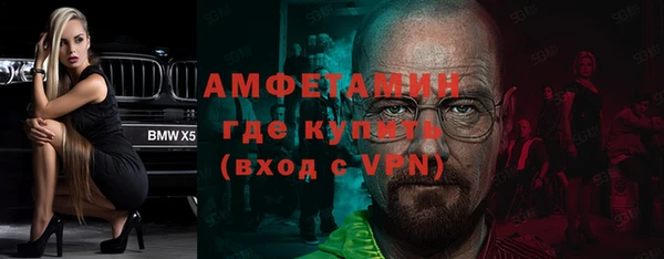 метамфетамин Бронницы