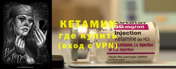дмт Саяногорск