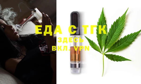 спайс Бугульма