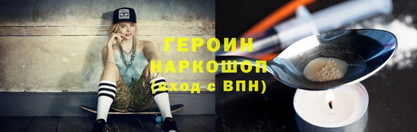 мяу мяу мука Бородино
