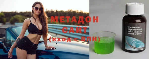 мяу мяу мука Бородино