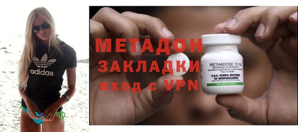 метамфетамин Бронницы