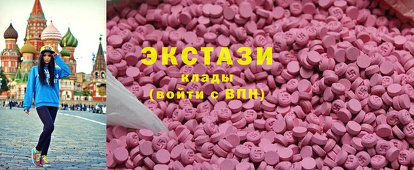 метамфетамин Бронницы