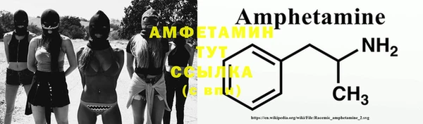 спайс Бугульма