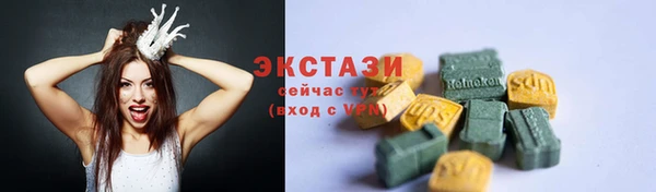 спайс Бугульма