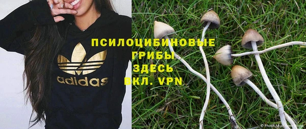 метамфетамин Бронницы