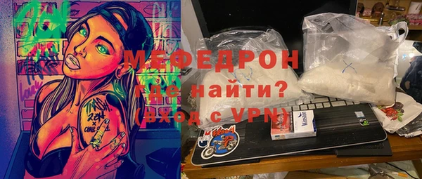 метамфетамин Бронницы