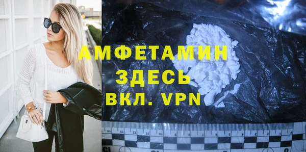 мяу мяу мука Бородино