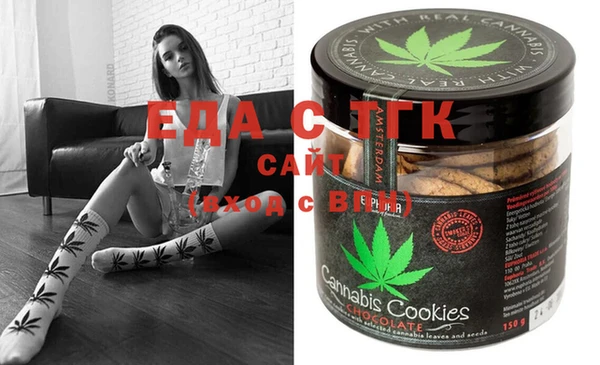 спайс Бугульма