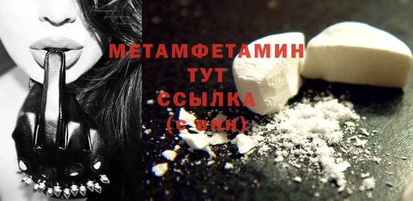 спайс Бугульма