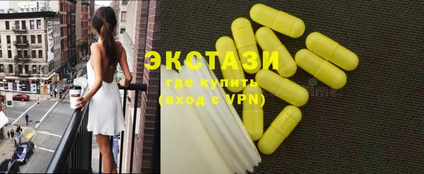 мяу мяу мука Бородино