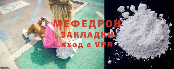 метамфетамин Бронницы