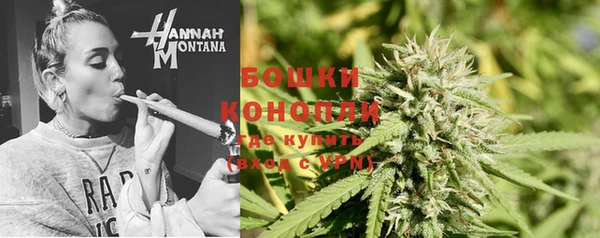 спайс Бугульма