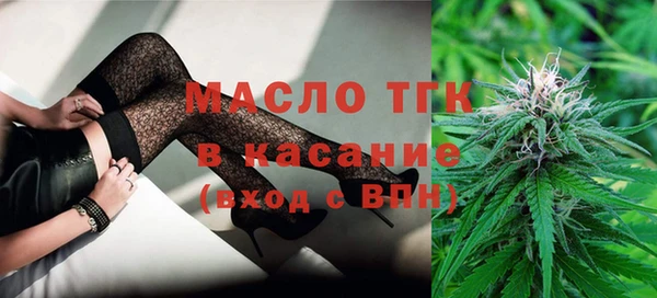 метамфетамин Бронницы