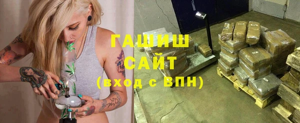 мяу мяу мука Бородино