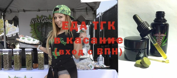 метамфетамин Бронницы
