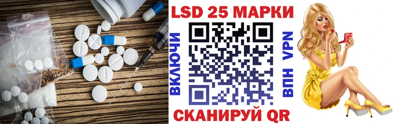 KRAKEN маркетплейс  дарк нет как зайти  Лсд 25 экстази ecstasy  Абакан 