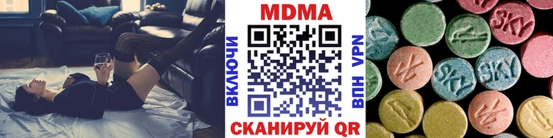 MDMA Molly  где продают наркотики  ОМГ ОМГ   Абакан 