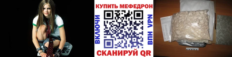 Мефедрон mephedrone  Абакан 