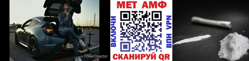 Первитин Декстрометамфетамин 99.9% сколько стоит Абакан