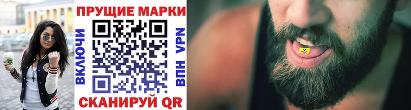 Марки NBOMe 1500мкг  Абакан 